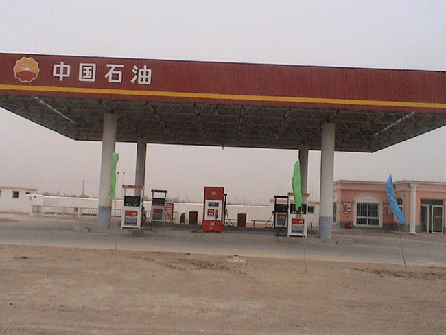 泰兴中石油加油站